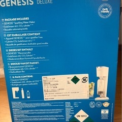 ソーダストリームの画像