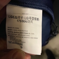 Under Armour ColdGear ジャケット LG ネイビーの画像