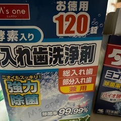🌹入れ歯洗浄剤　ドクターオーハー3箱　1箱30個入り（うち1箱は数個使用）　ご希望でしたら他社入れ歯洗浄剤お付けします🌹　　　　　　　の画像