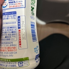 カルピス原液の画像