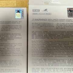 正規品☆エナジーラブブ 2体セットの画像