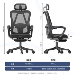 新品　オフィスチェア 椅子 デスクチェア メッシュ ハイバック リクライニング 黒 ゲーミングチェアの画像