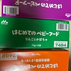 離乳食ゼリージュースの画像