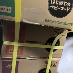 はじめてのベビーフードの画像