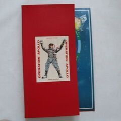 エポック社　宇宙ゲーム　アポロ作戦の画像