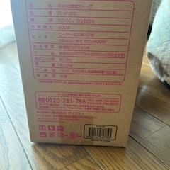 ヒーターの画像