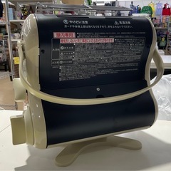【ドリーム池田店♪ジモティ割対象品】IWATANI/CB-STV-MYD2/マイ暖/2022年製【99680000038105】　の画像