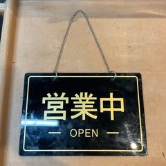 【引き取り限定】中古品　看板の画像