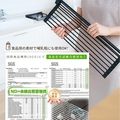 新品　水切りラック シンク上 食器 水切り かご 錆びない 防カビ 折り畳み ブラックの画像