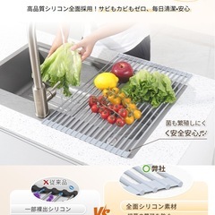 新品　水切りラック シンク上 食器 水切り かご 錆びない 防カビ 折り畳み ブラックの画像