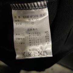 NEXGEN ブラック ジャケット フルジップの画像