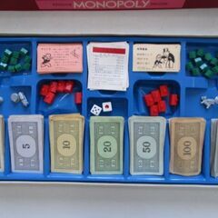 モノポリーデラックス　ゲームの画像