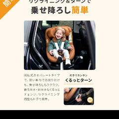 マキシコシ パール 360 Pearl + FamilyFix 360 セットの画像