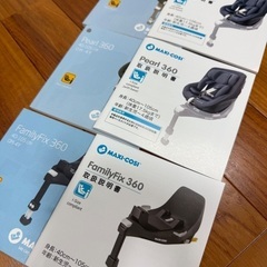 マキシコシ パール 360 Pearl + FamilyFix 360 セットの画像