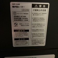 暖炉型電気ヒーターの画像