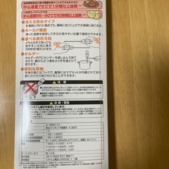 温度計　天ぷらなどに如何でしょうか？の画像