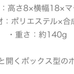 しまむら MUMU ボックス型ポーチ　黒（ハッピーバッグよりポーチ1点のみ）の画像