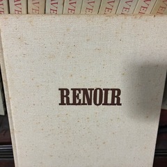 河出書房　　現代世界美術全集の画像