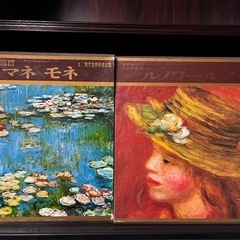 河出書房　　現代世界美術全集の画像