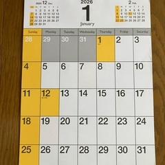 BOXティッシュ5箱×3 +100均カレンダー（お取引き中）の画像