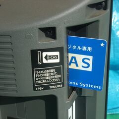 26型テレビの画像