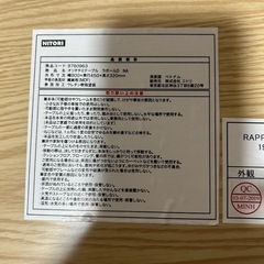 テーブルの画像