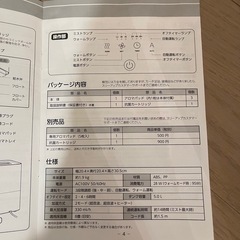 ハイブリッド加湿器　5Lの画像