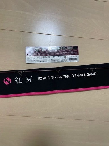 Daiwa 紅牙EX AGS TYPE-N 70MLB ストア THRILL GAME