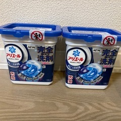 洗濯用洗剤  柔軟剤の画像