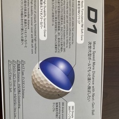 ホンマのゴルフボール　12個の画像