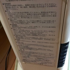 灯油ファンヒーターの画像