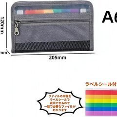 未使用 A6ドキュメントファイル 13仕切り ファスナーケース グレー 仕切りフォルダー 持ち運びの画像