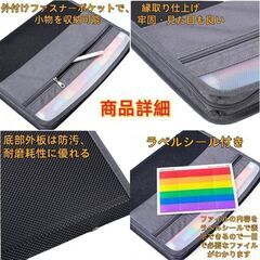 未使用 A6ドキュメントファイル 13仕切り ファスナーケース グレー 仕切りフォルダー 持ち運びの画像