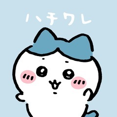 今月飲みにいきませんか？