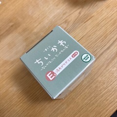 ちいかわ一番くじE賞　湯あがりグラスの画像