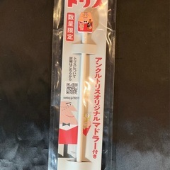 【ノベルティ】アンクルトリス　グラス・計量カップ・マドラー　３点セット【未使用品】の画像