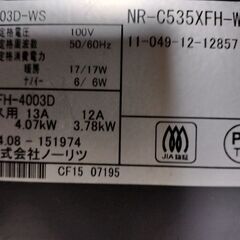 都市ガス用ストーブの画像