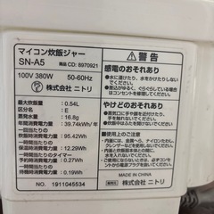 炊飯器 3合 の画像