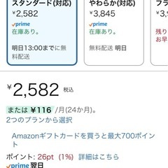 国内メーカーエレコムのLANケーブル（20mcat6）
の画像