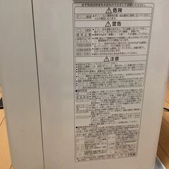 コロナ最上位モデル 石油ファンヒーター  FH-WZ3615BY-W (エレガントホワイト)　2015年式の画像