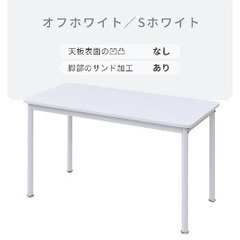 【今月末まで！】幅140×60cmデスク/ホワイトの画像