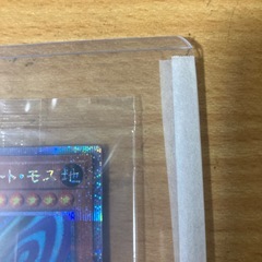 遊戯王　究極完全態　グレート　モスの画像