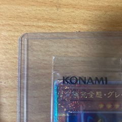 遊戯王　究極完全態　グレート　モスの画像