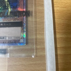 遊戯王　究極完全態　グレート　モスの画像