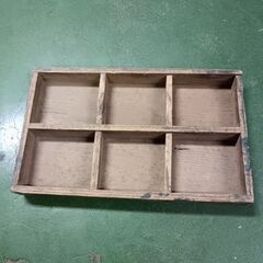 (中古)昭和レトロ  小物入れの画像