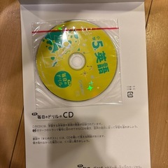 小5  英語ドリルの画像