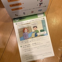 小5  英語ドリルの画像
