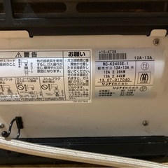 早い者勝ち‼️都市ガスファンヒーターの画像