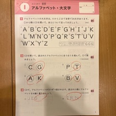 小5  英語ドリルの画像