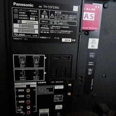 Panasonic TH-55HX950 55V型 有機ELの画像